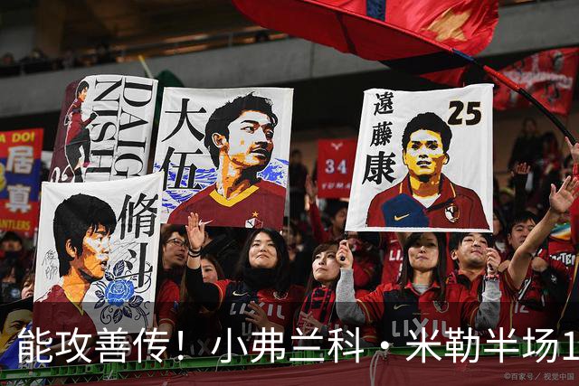 能攻善传！小弗兰科·米勒半场11中5拿14分5助 三分9中4