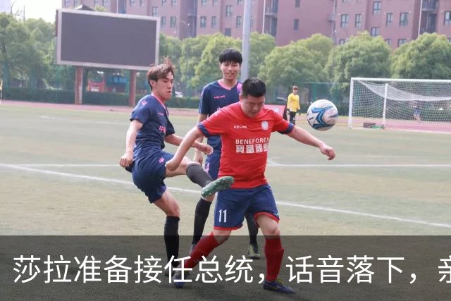 莎拉准备接任总统，话音落下，亲弟弟被锁定，接下来48小时很关键