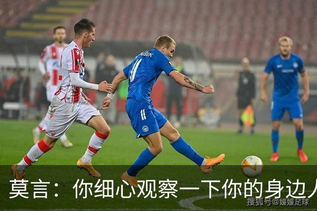 莫言：你细心观察一下你的身边人，凡是动不动就生气的人，没有一个是智者，生活多半过得一团糟糕。
