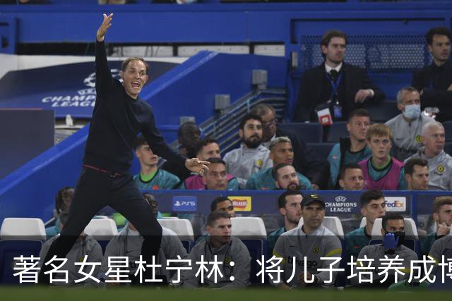 著名女星杜宁林：将儿子培养成博士，55岁患脑瘤，至今离异单身