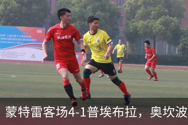 蒙特雷客场4-1普埃布拉，奥坎波斯传射，屈佩尔、罗西建功