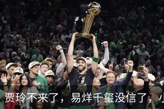 贾玲不来了，易烊千玺没信了，小沈阳独战陈思诚没胜算，2026国庆档拉完了