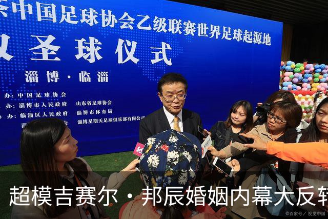 超模吉赛尔·邦辰婚姻内幕大反转！新书曝6大猛料：布雷迪为救婚姻消失11天，瘦掉20磅，离婚后还隔空“回击”