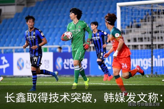长鑫取得技术突破，韩媒发文称：韩国靠内存赚大钱的好日子不多了，地位岌岌可危。马斯克则表示到2028年，中国就大量制造内存