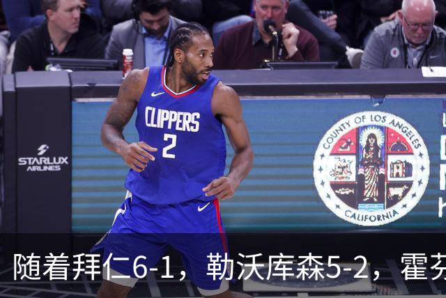 随着拜仁6-1，勒沃库森5-2，霍芬海姆4-5，德国杯16强全部诞生