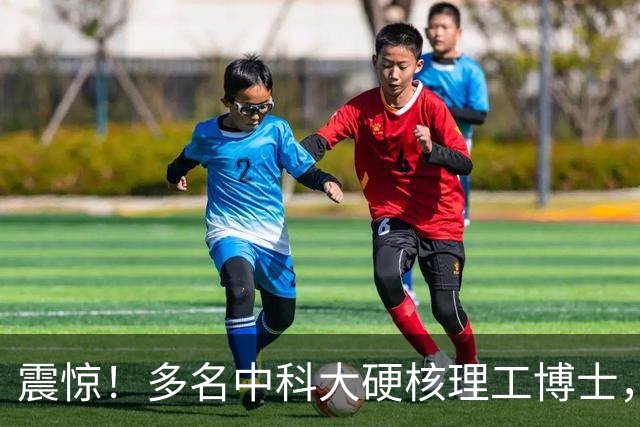 震惊！多名中科大硬核理工博士，入职安徽市场监管局引争议，网友：核科学、热物理博士，基本所学无用