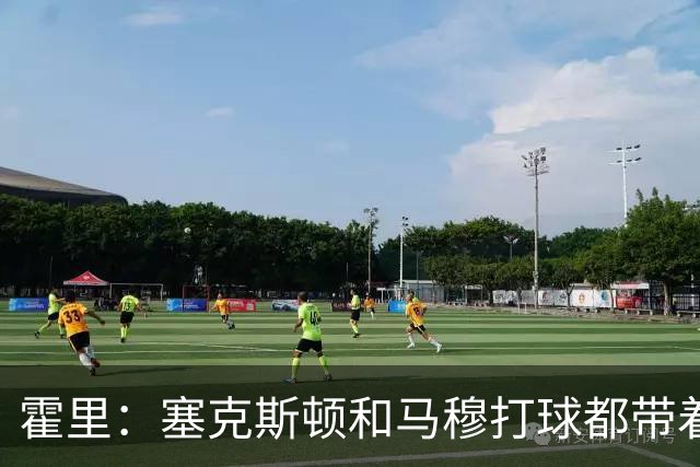 霍里：塞克斯顿&马穆打球都带着狠劲儿 为湖人角色球员感到骄傲