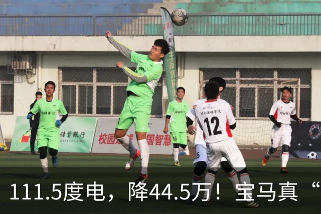 111.5度电，降44.5万！宝马真“掀桌”了