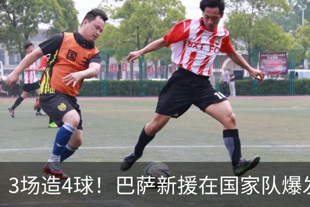 3场造4球！巴萨新援在国家队爆发 弗里克遇到幸福烦恼