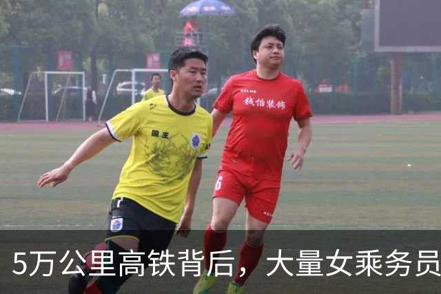 5万公里高铁背后，大量女乘务员纷纷离职，藏着多少现实困境？
