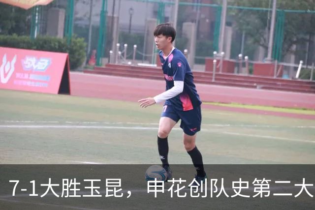 7-1大胜玉昆，申花创队史第二大比分胜利，仅次于8-1辽宁宏运