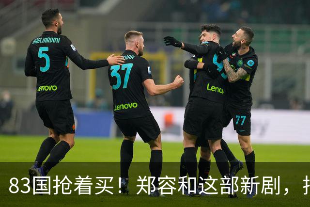 83国抢着买！郑容和这部新剧，把韩剧套路玩出了新花样