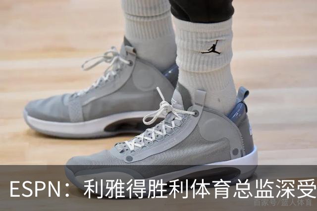 ESPN：利雅得胜利体育总监深受信任，是C罗与葡萄牙会谈见证人