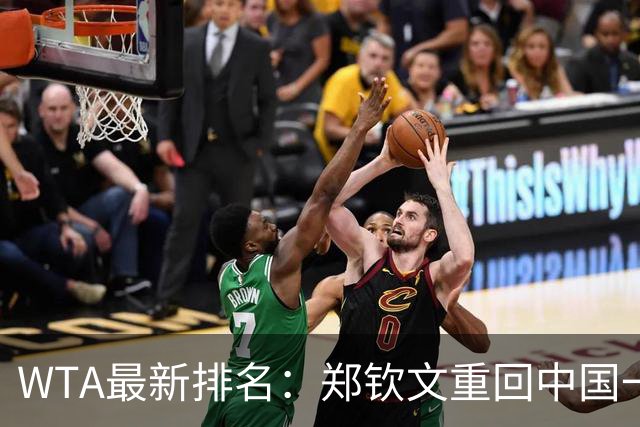 WTA最新排名：郑钦文重回中国一姐！孙心然飙升164位，安德列娃创新高